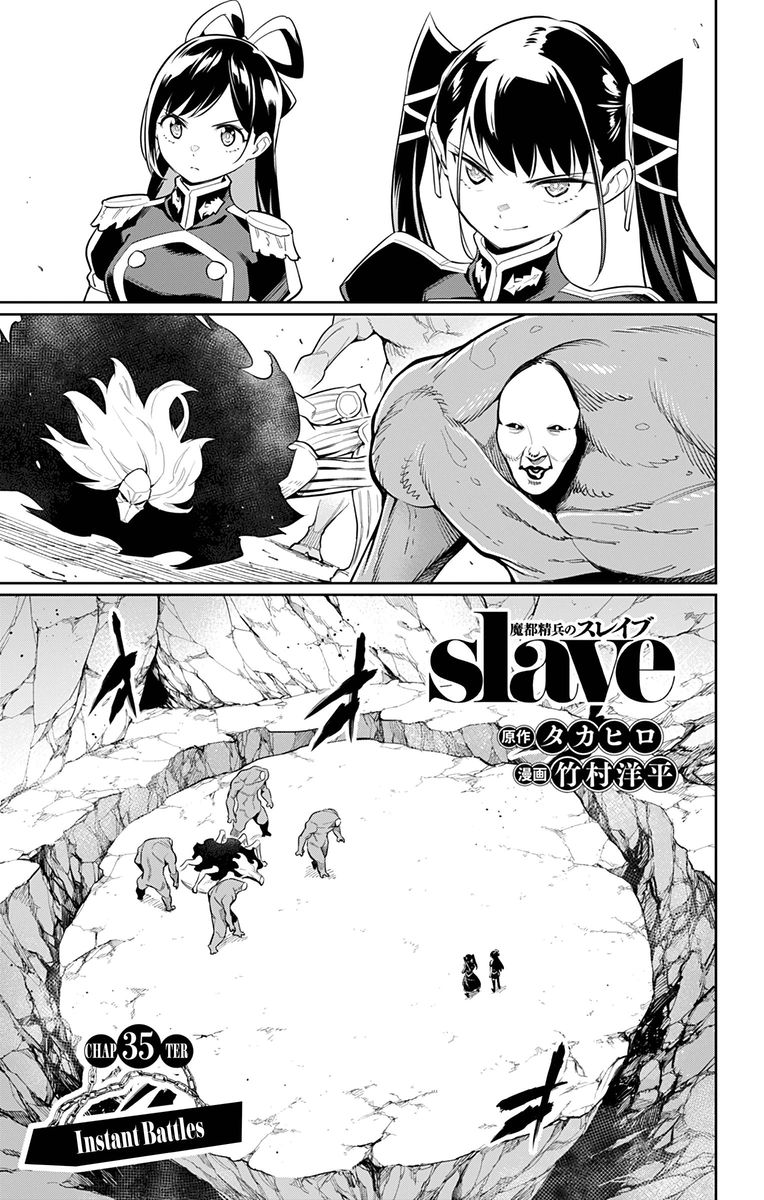 Mato Seihei No Slave 35 1