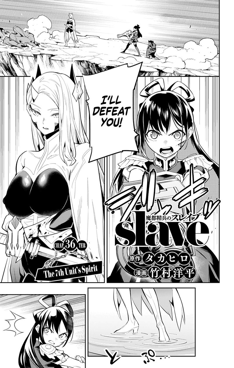 Mato Seihei No Slave 36 1