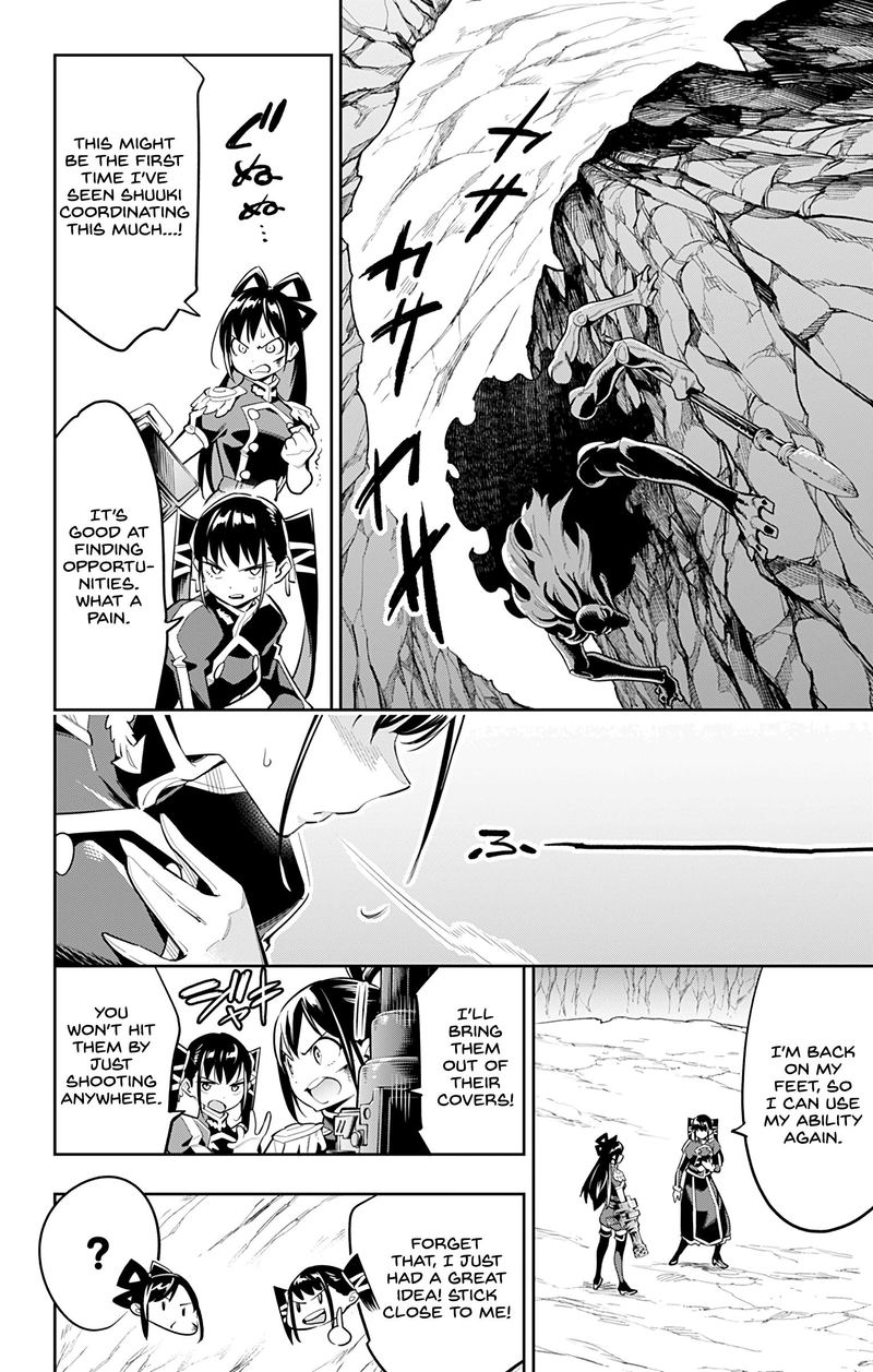 Mato Seihei No Slave 36 4