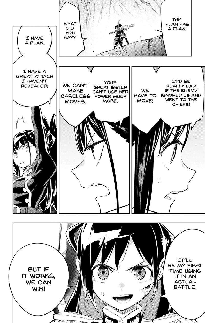 Mato Seihei No Slave 36 6