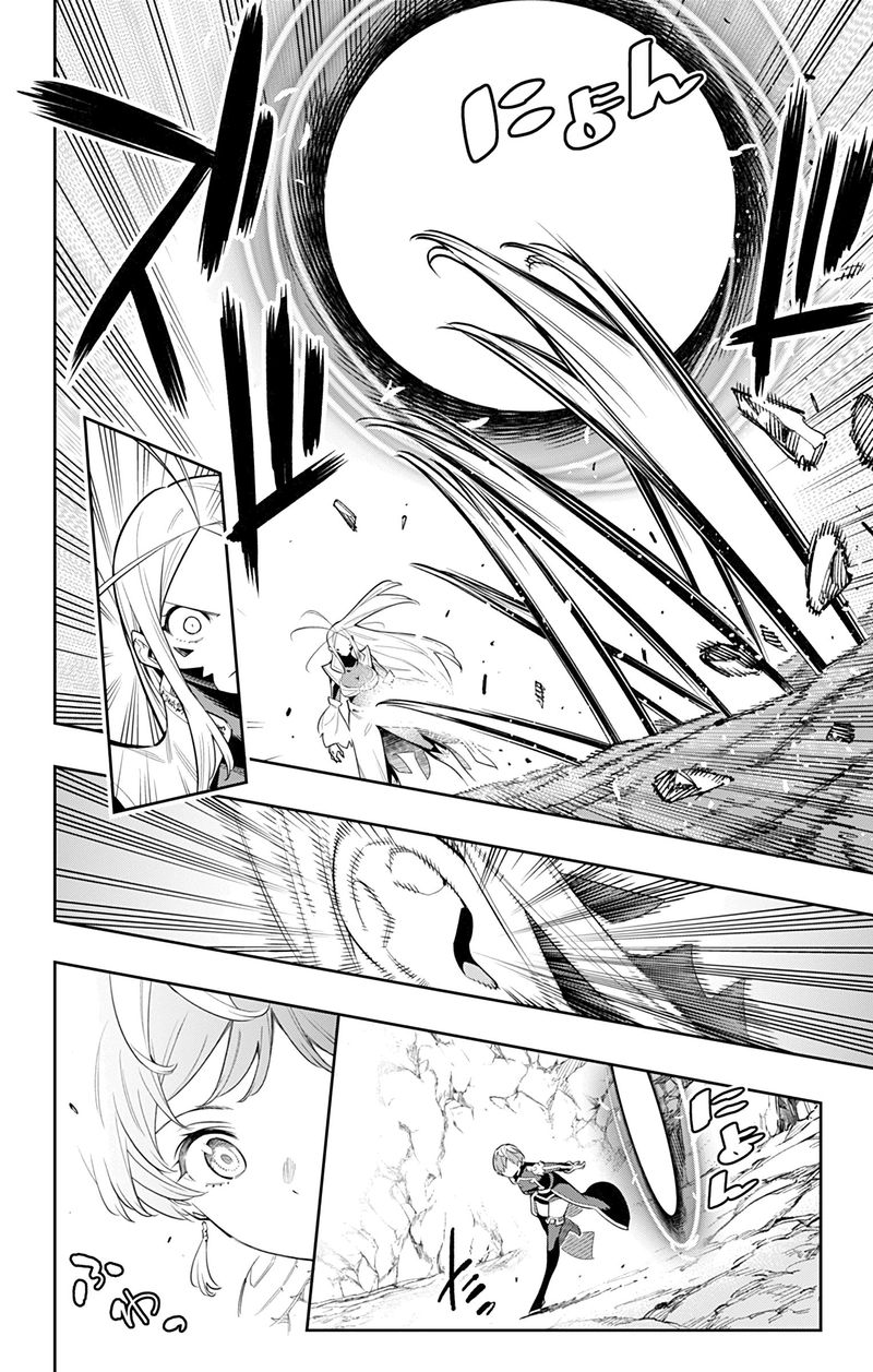 Mato Seihei No Slave 38 4