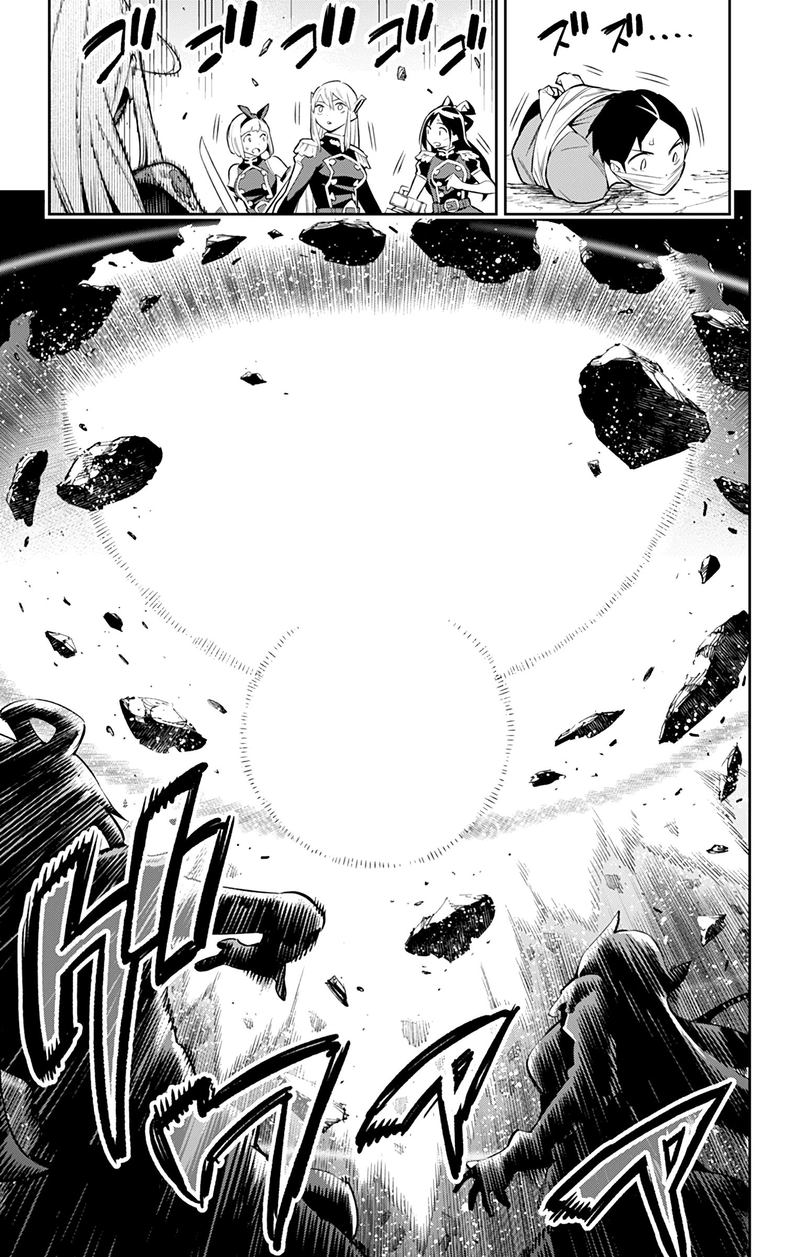 Mato Seihei No Slave 39 13