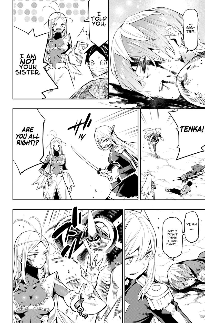 Mato Seihei No Slave 39 8