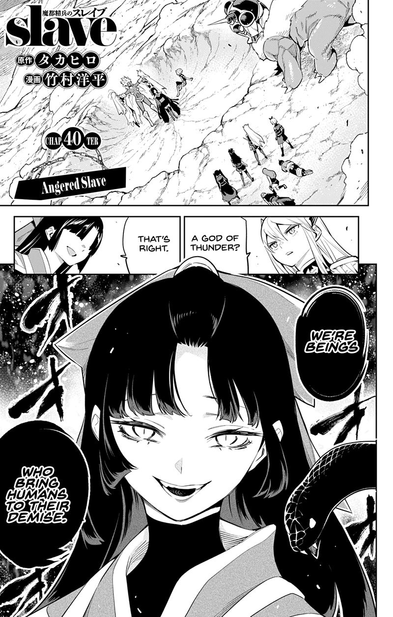 Mato Seihei No Slave 40 1