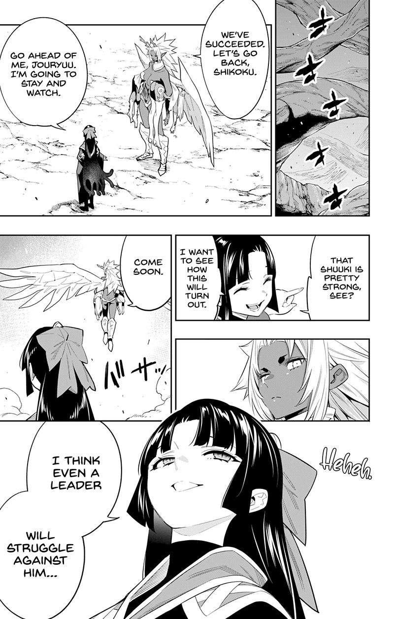 Mato Seihei No Slave 41 5
