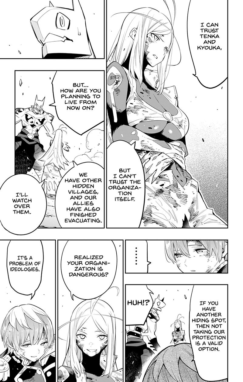 Mato Seihei No Slave 42 11