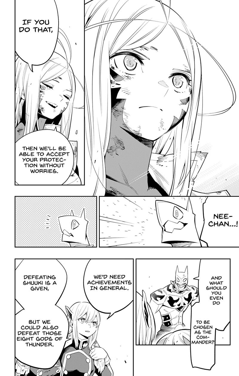 Mato Seihei No Slave 42 16