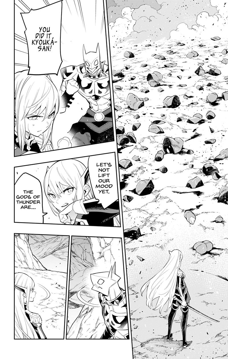 Mato Seihei No Slave 42 2