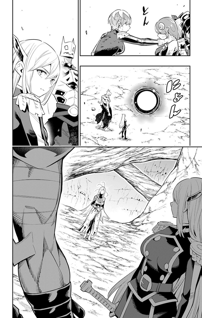 Mato Seihei No Slave 42 6
