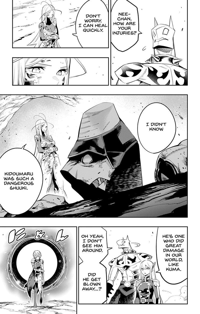 Mato Seihei No Slave 42 7