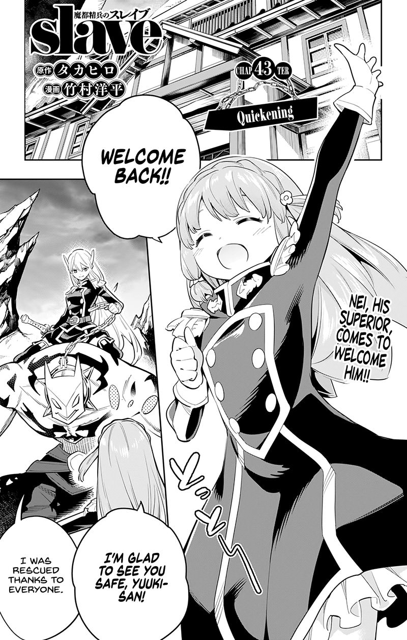 Mato Seihei No Slave 43 1