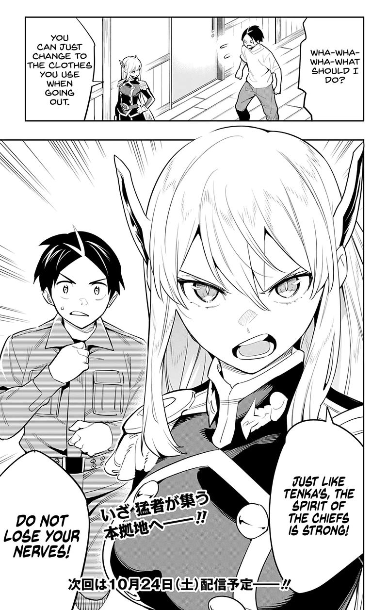 Mato Seihei No Slave 45 21