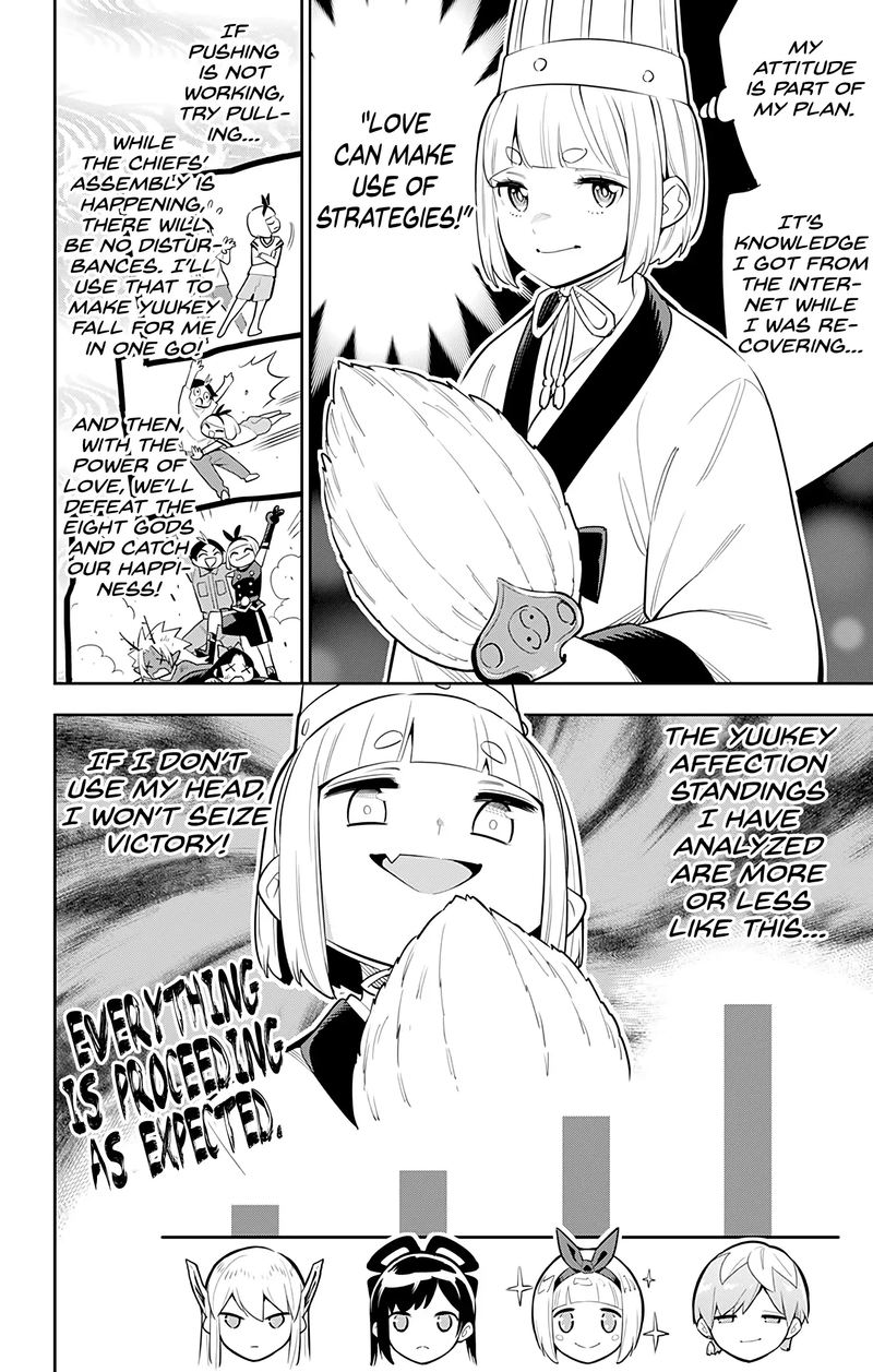Mato Seihei No Slave 45 4