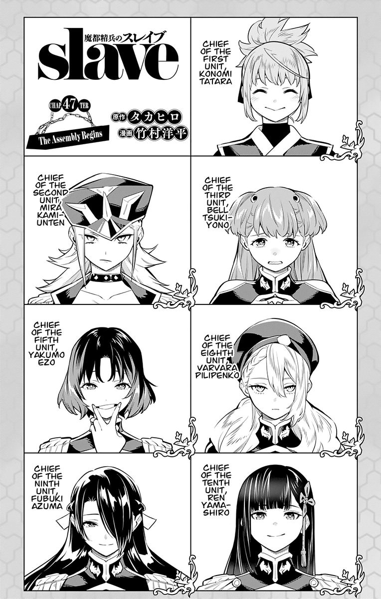 Mato Seihei No Slave 47 1