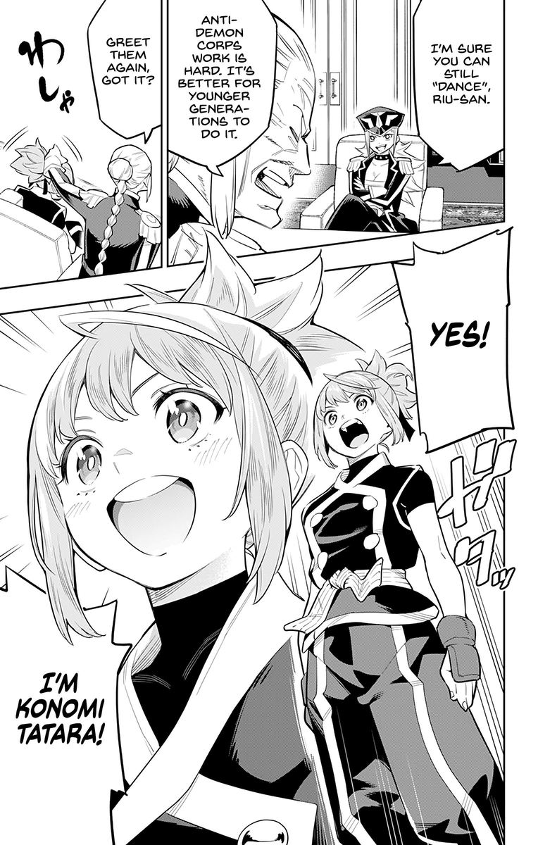 Mato Seihei No Slave 47 3