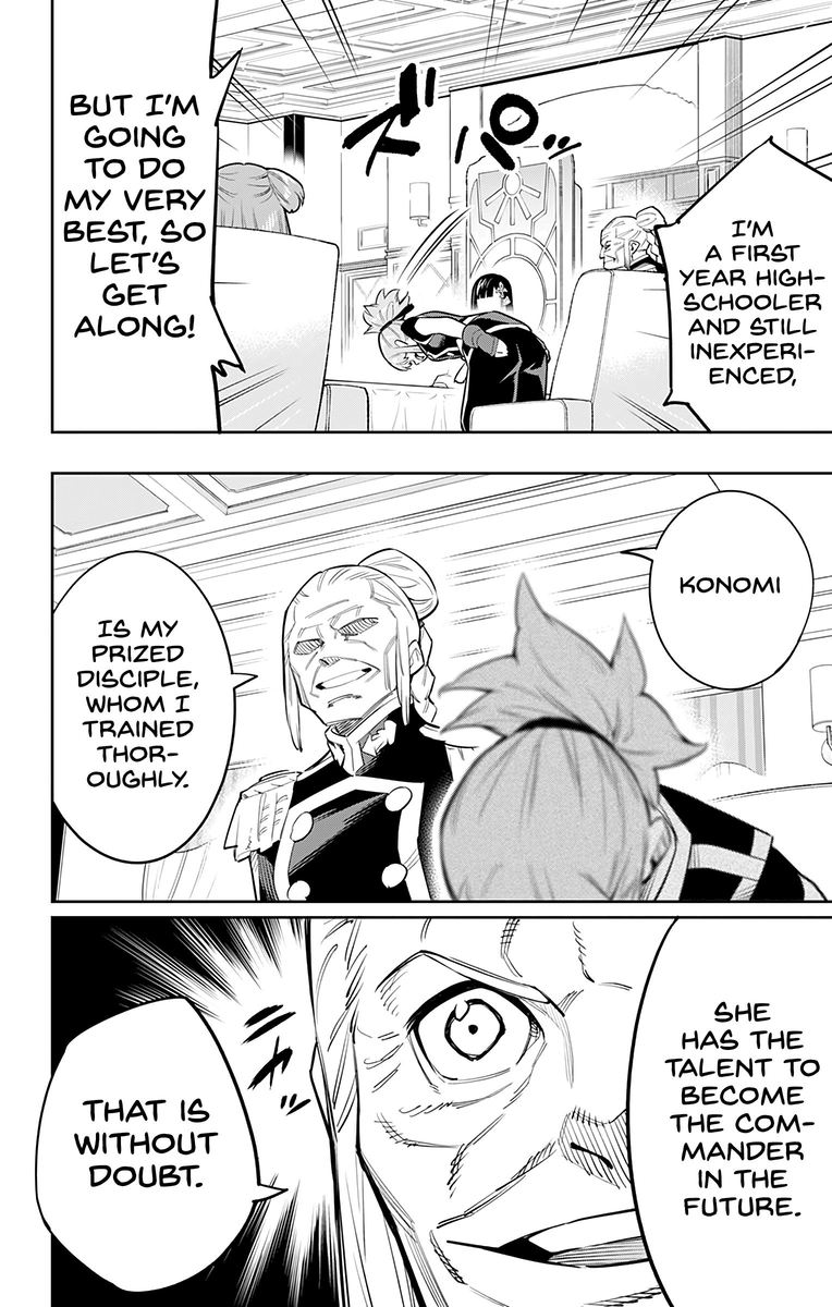 Mato Seihei No Slave 47 4