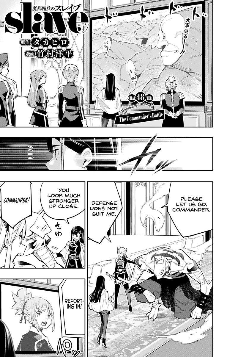 Mato Seihei No Slave 48 1