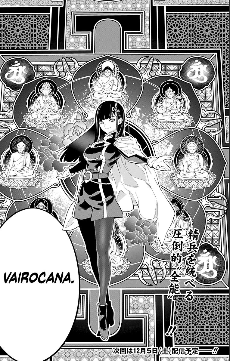 Mato Seihei No Slave 48 18
