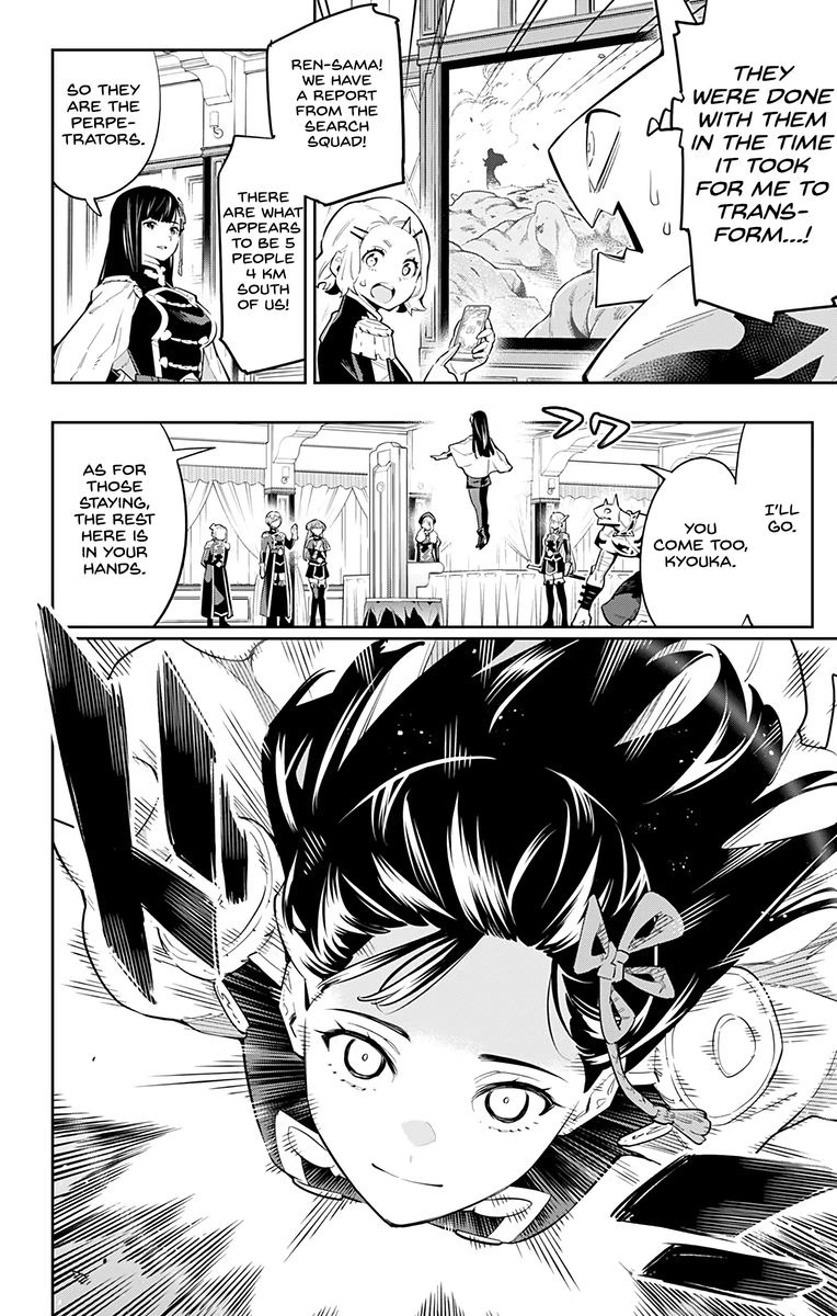 Mato Seihei No Slave 48 4
