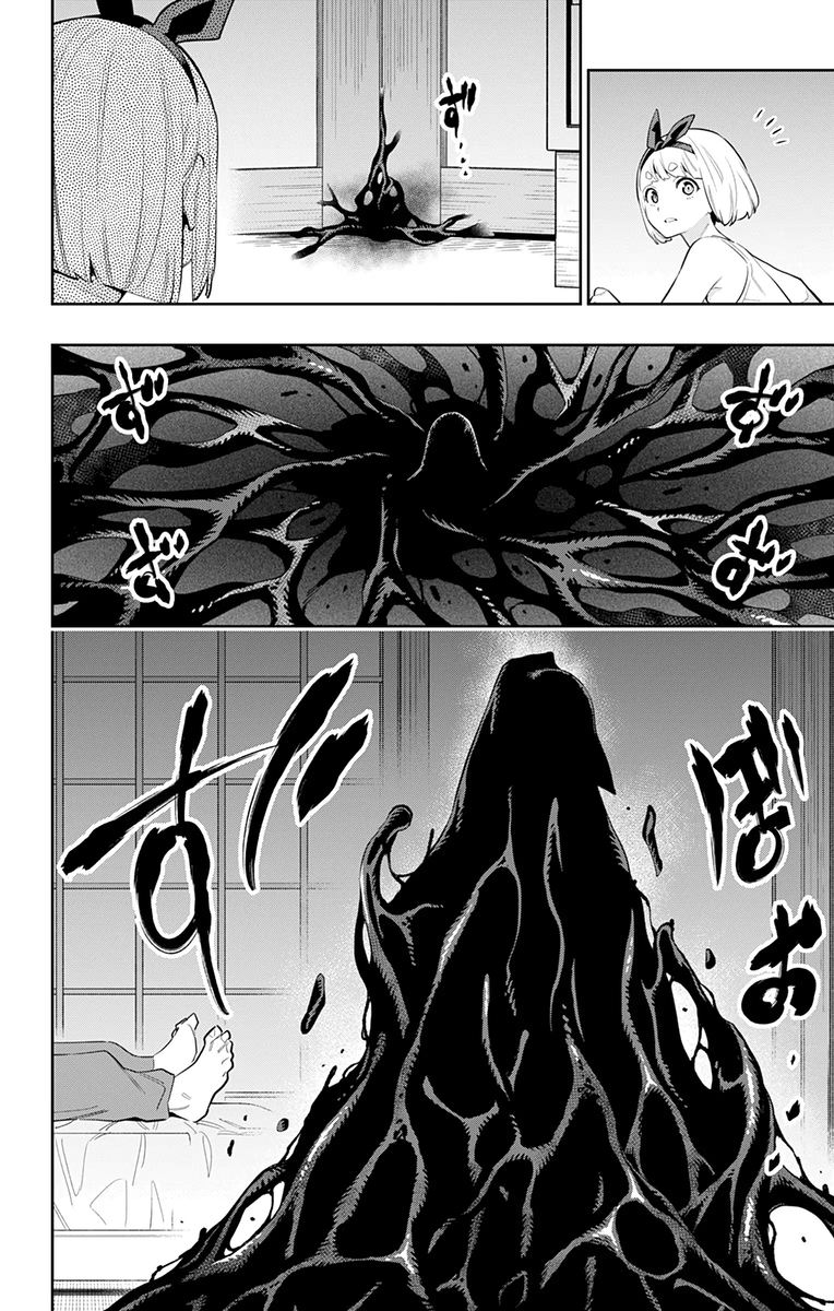Mato Seihei No Slave 49 17