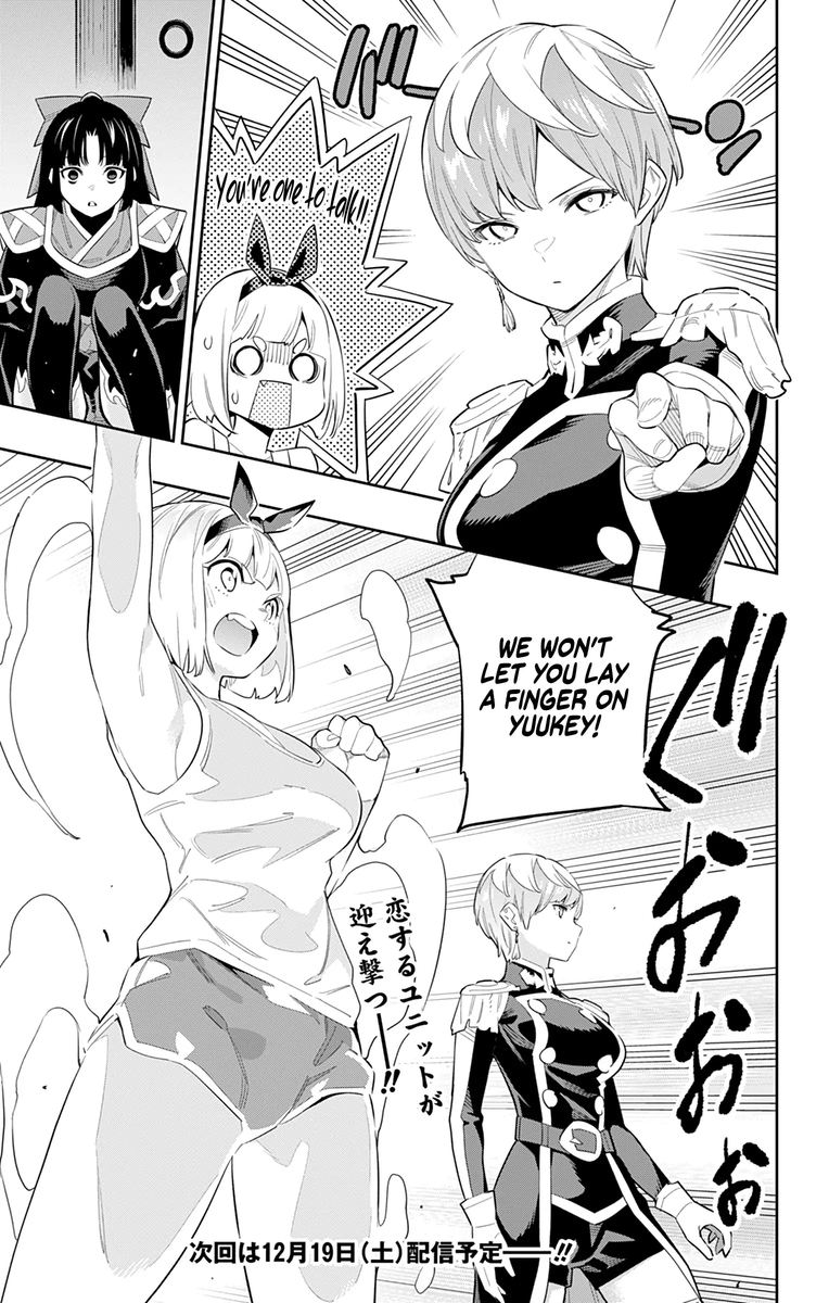 Mato Seihei No Slave 49 22