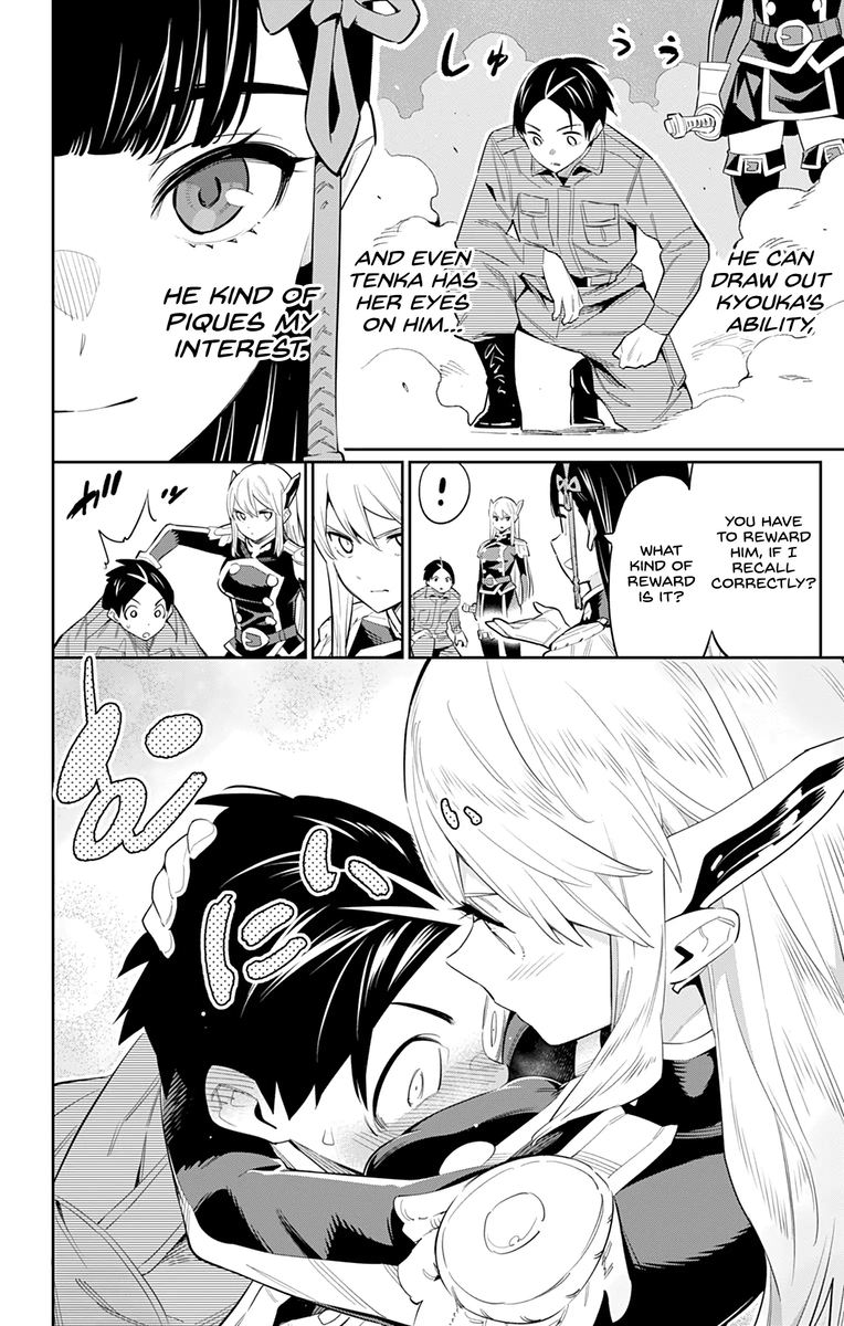 Mato Seihei No Slave 49 3