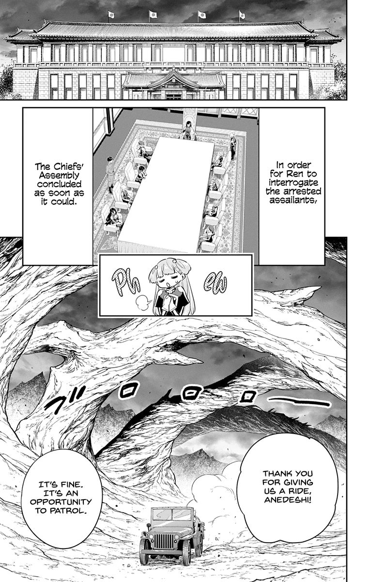 Mato Seihei No Slave 49 8