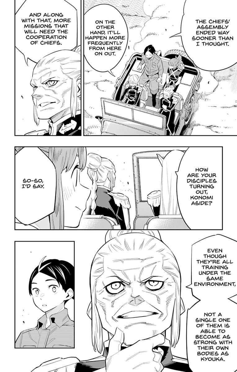 Mato Seihei No Slave 49 9