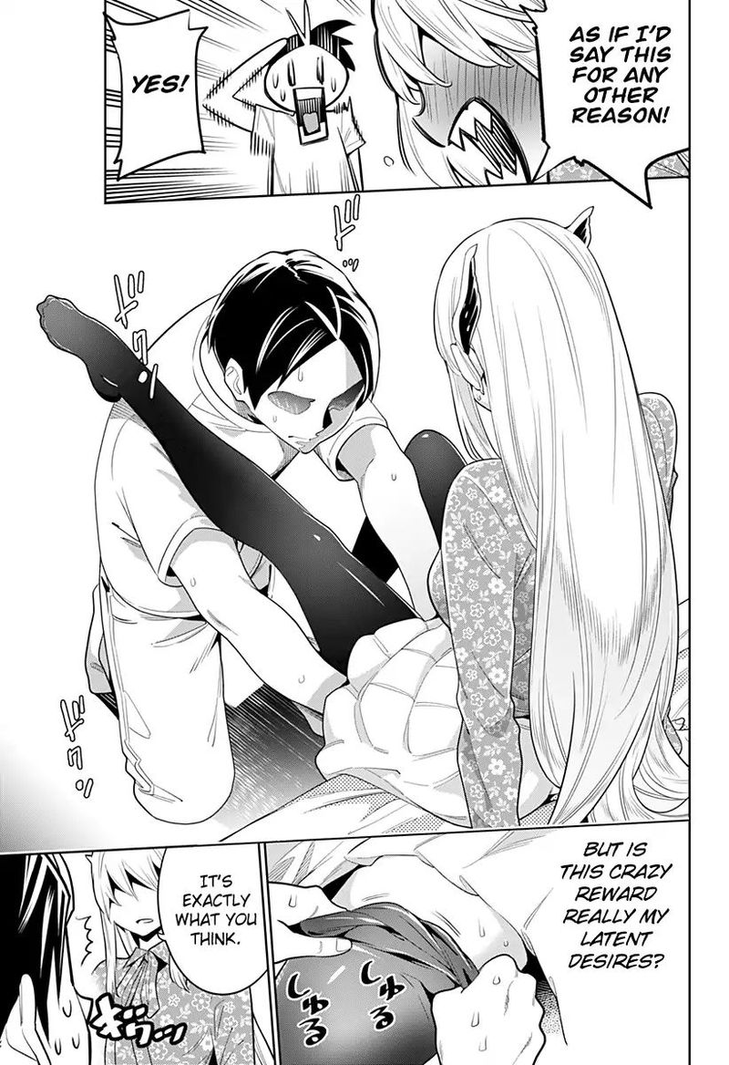 Mato Seihei No Slave 5 17
