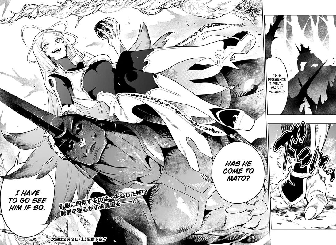 Mato Seihei No Slave 5 22