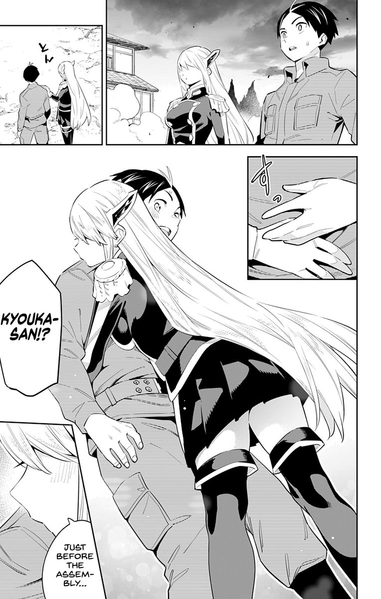 Mato Seihei No Slave 51 13