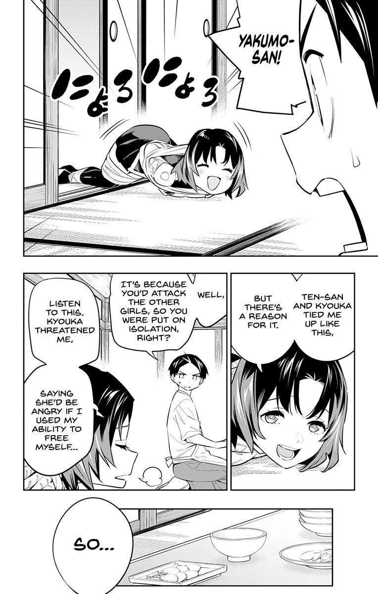 Mato Seihei No Slave 52 17