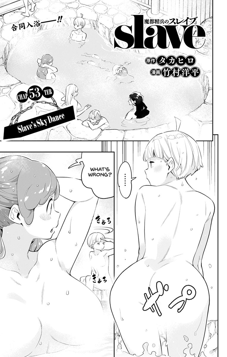 Mato Seihei No Slave 53 1