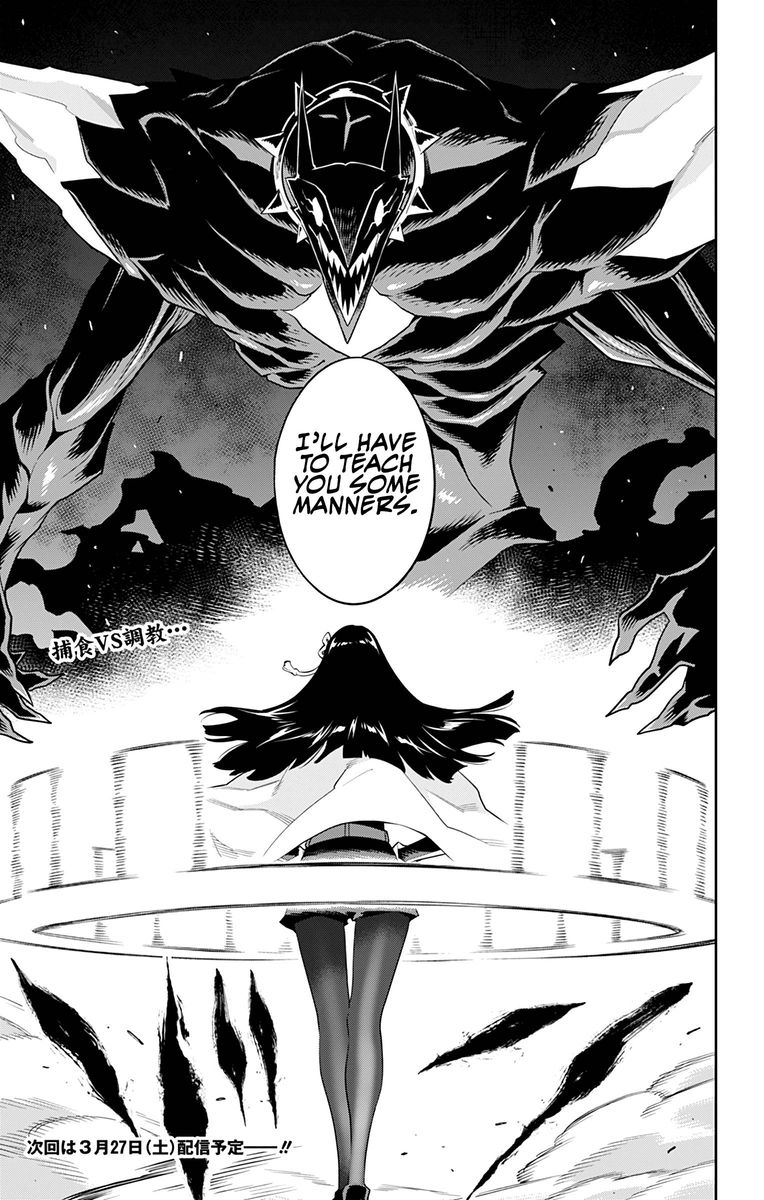 Mato Seihei No Slave 55 19