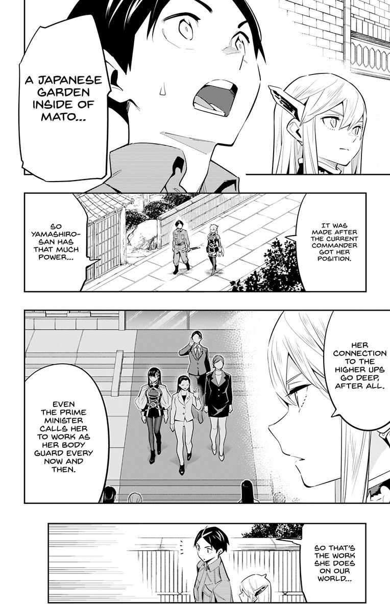 Mato Seihei No Slave 55 4