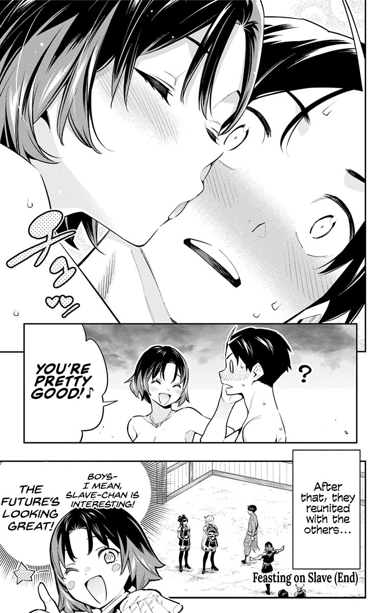 Mato Seihei No Slave 56 23