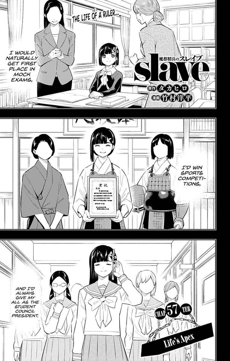 Mato Seihei No Slave 57 1