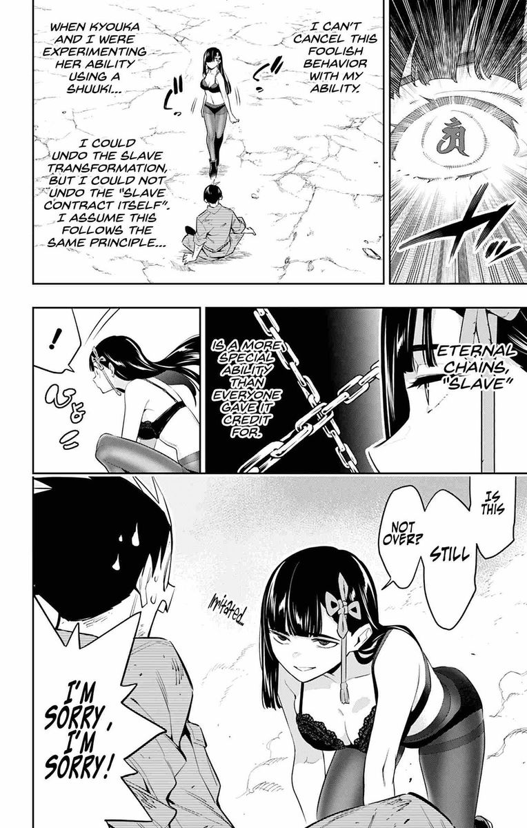 Mato Seihei No Slave 57 6