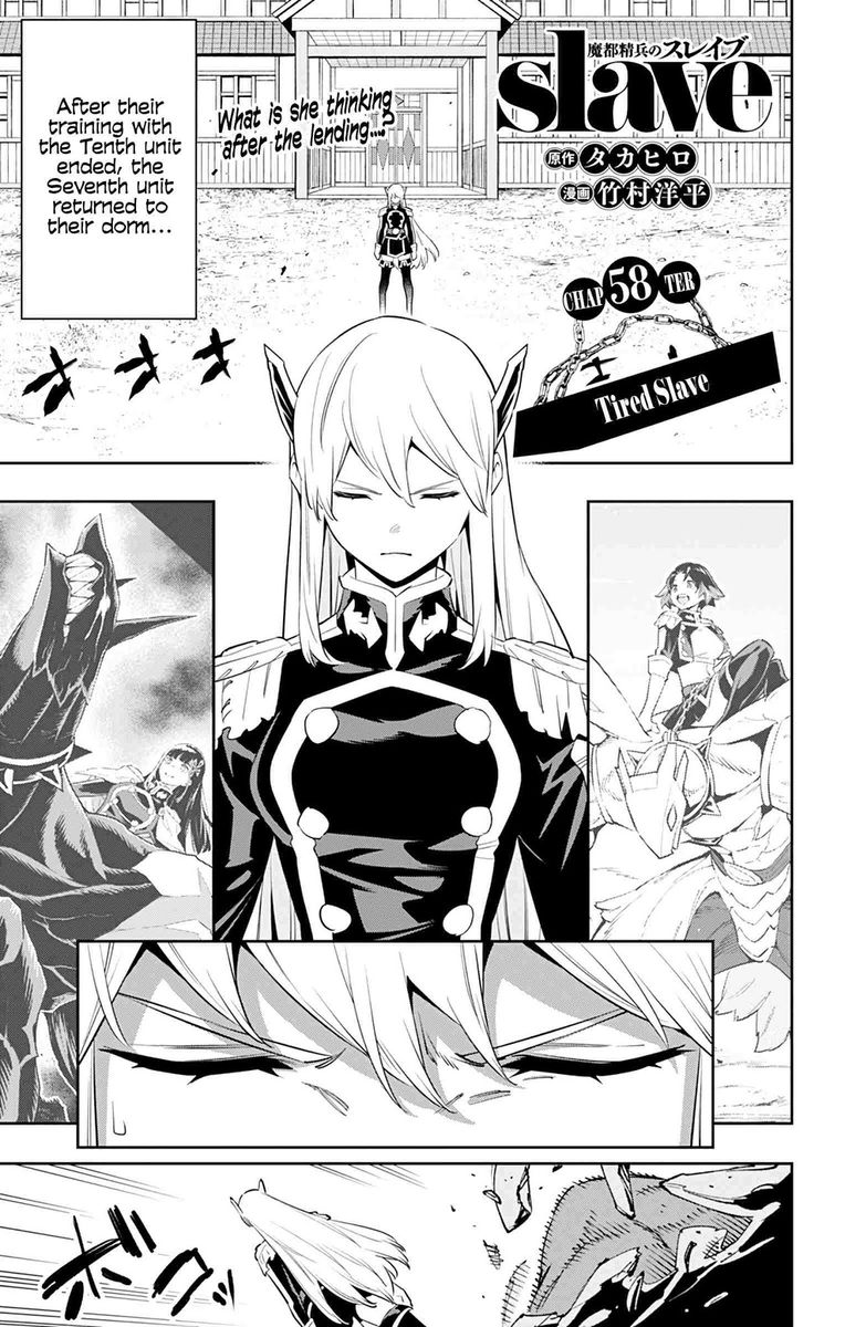 Mato Seihei No Slave 58 1