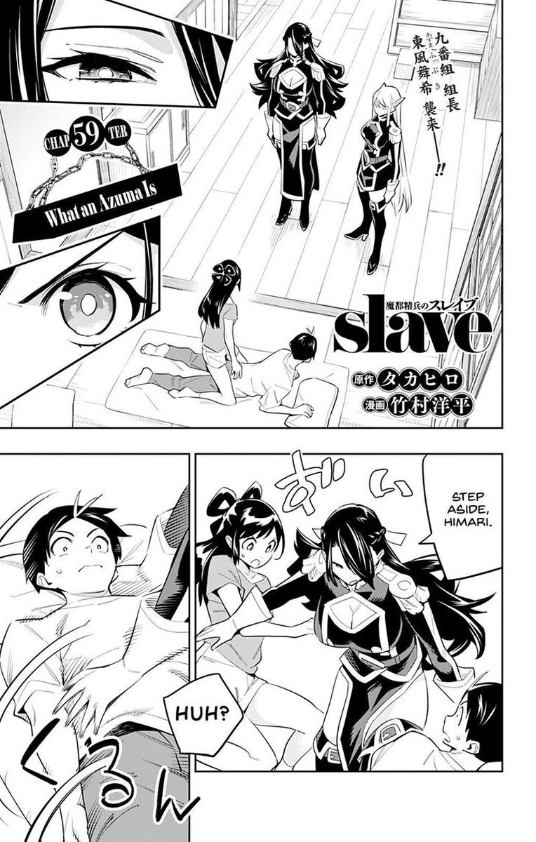 Mato Seihei No Slave 59 1