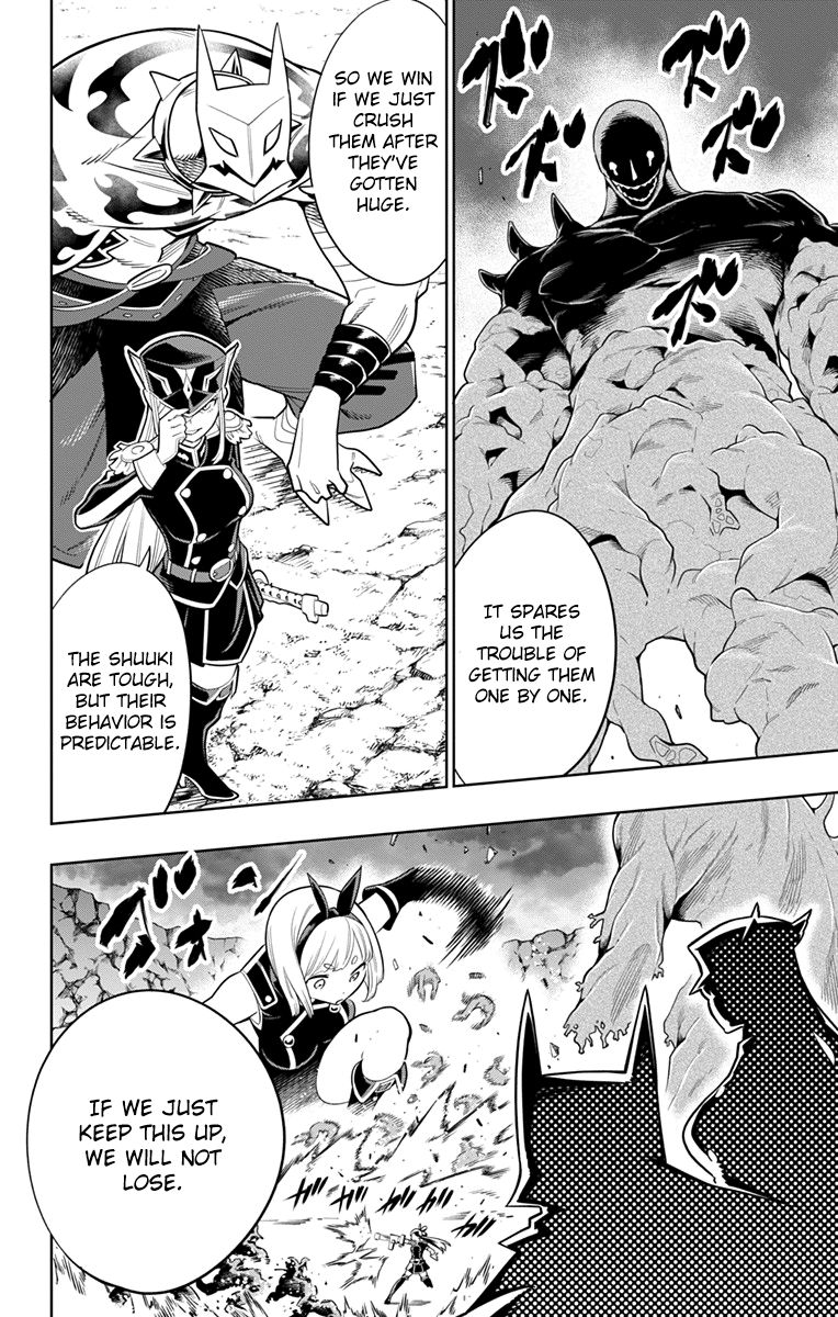 Mato Seihei No Slave 6 6