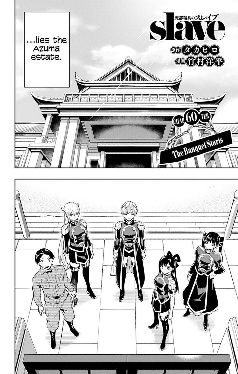 Mato Seihei No Slave 60 6