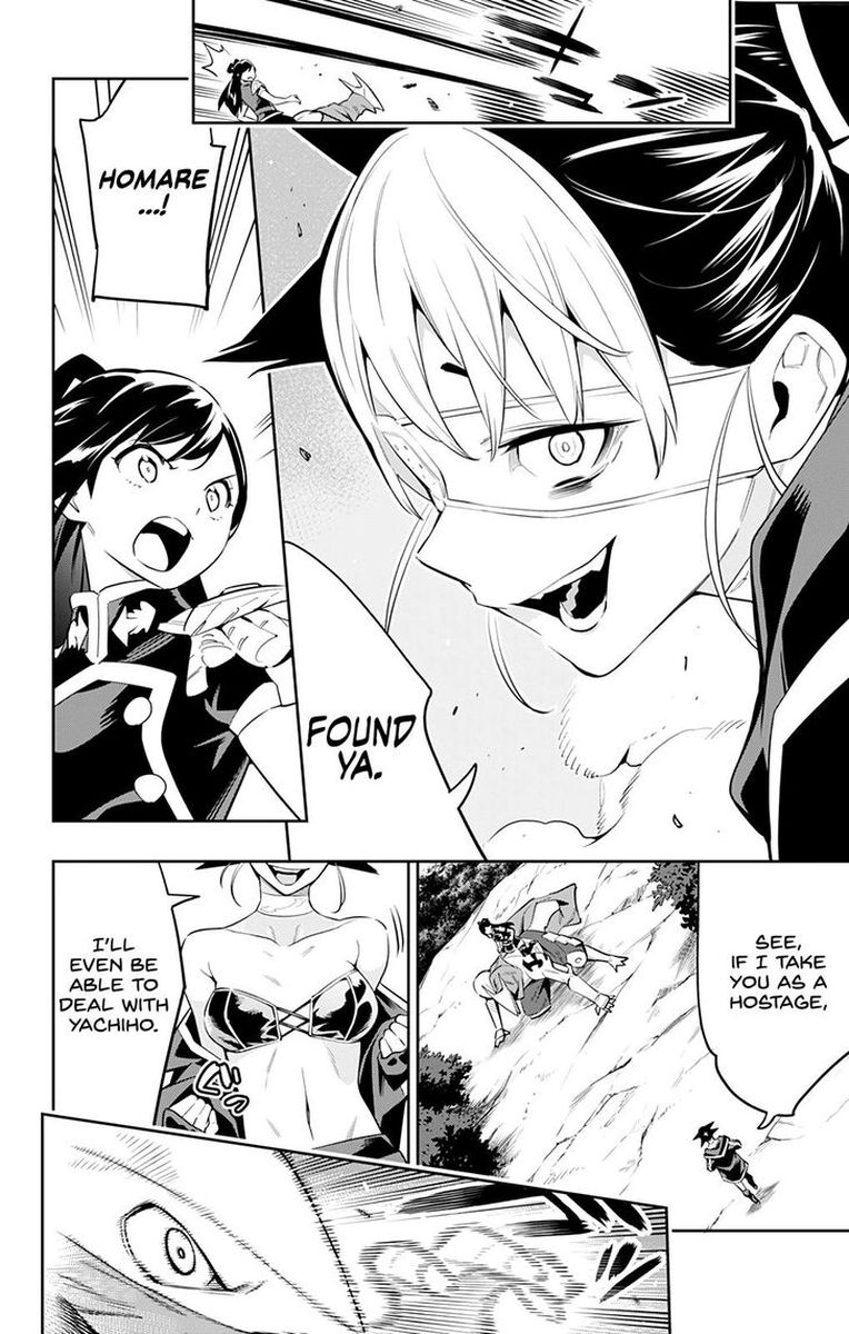 Mato Seihei No Slave 61 10