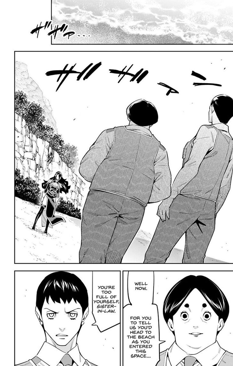 Mato Seihei No Slave 61 4