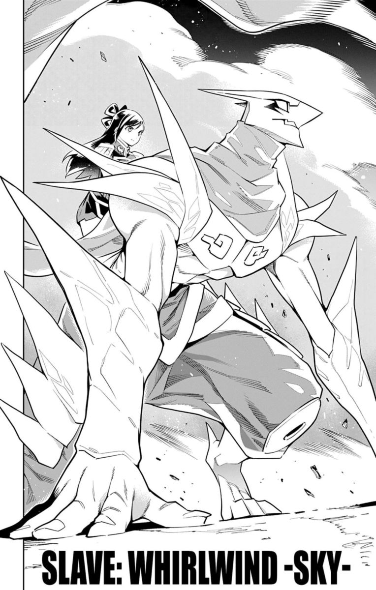 Mato Seihei No Slave 62 4