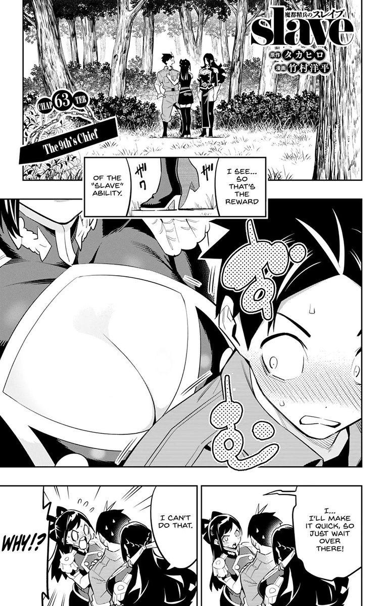 Mato Seihei No Slave 63 1