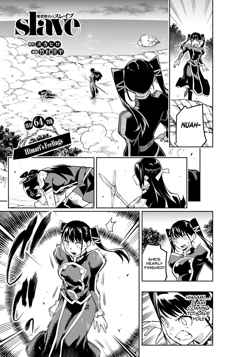 Mato Seihei No Slave 64 1