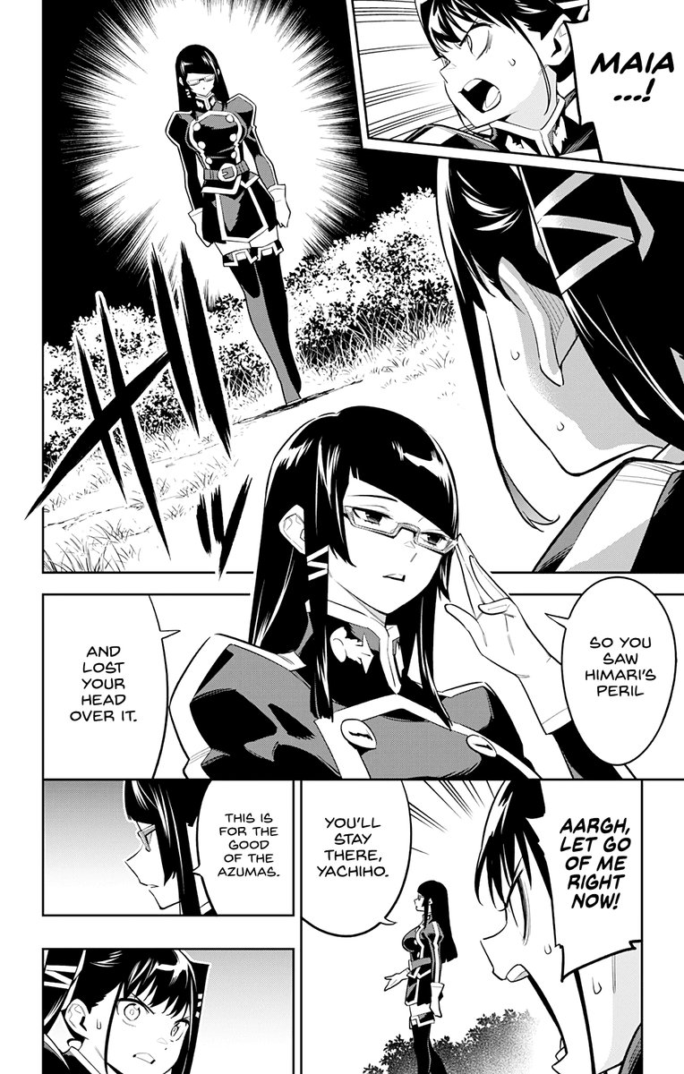 Mato Seihei No Slave 64 2