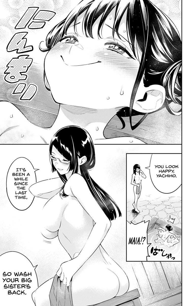 Mato Seihei No Slave 66 3