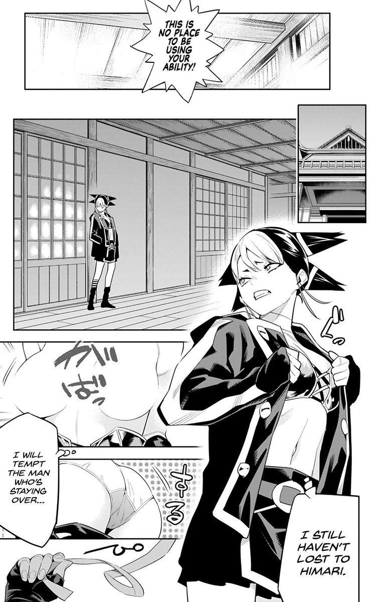 Mato Seihei No Slave 66 5